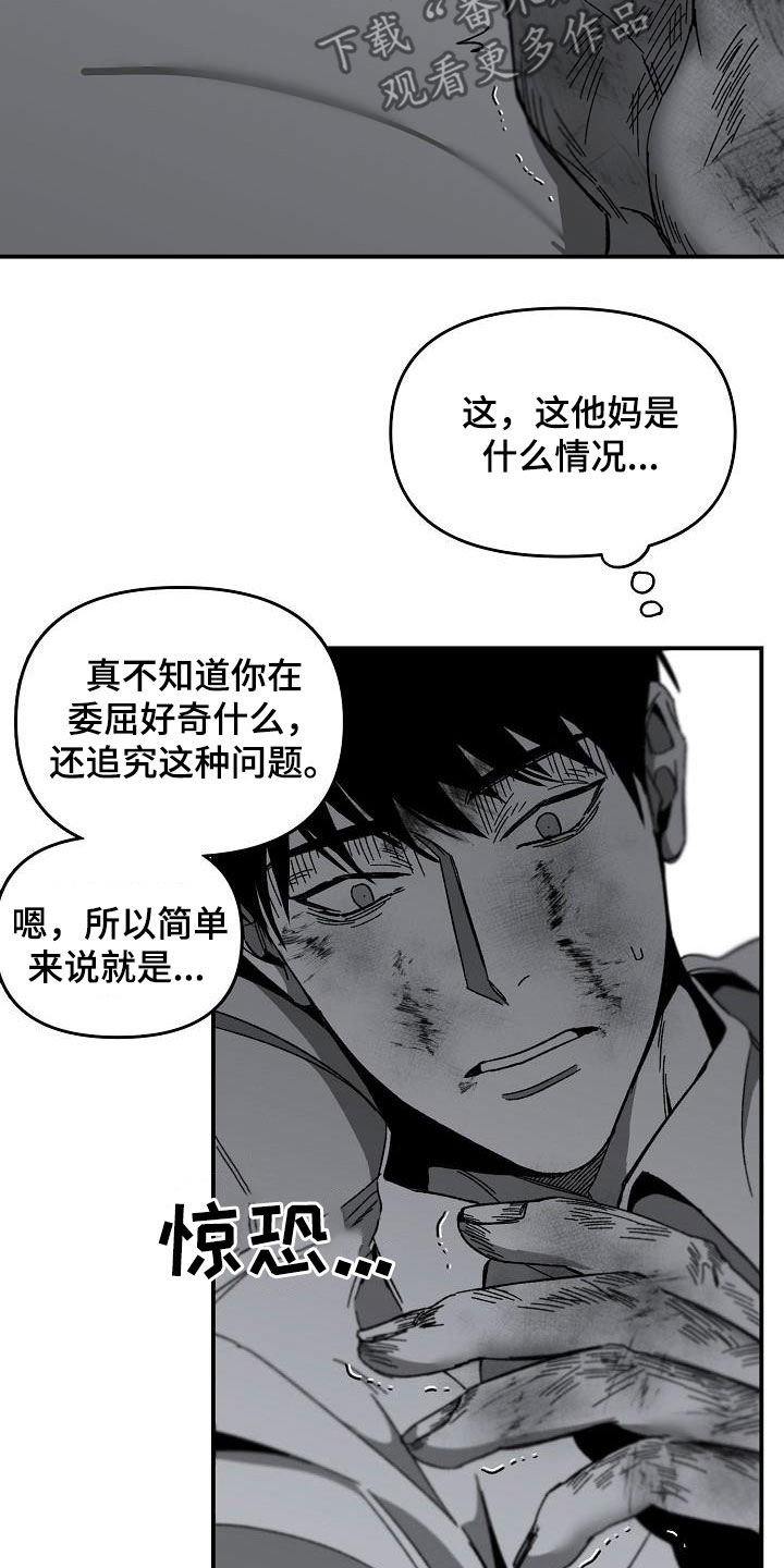 第41章：跳窗2