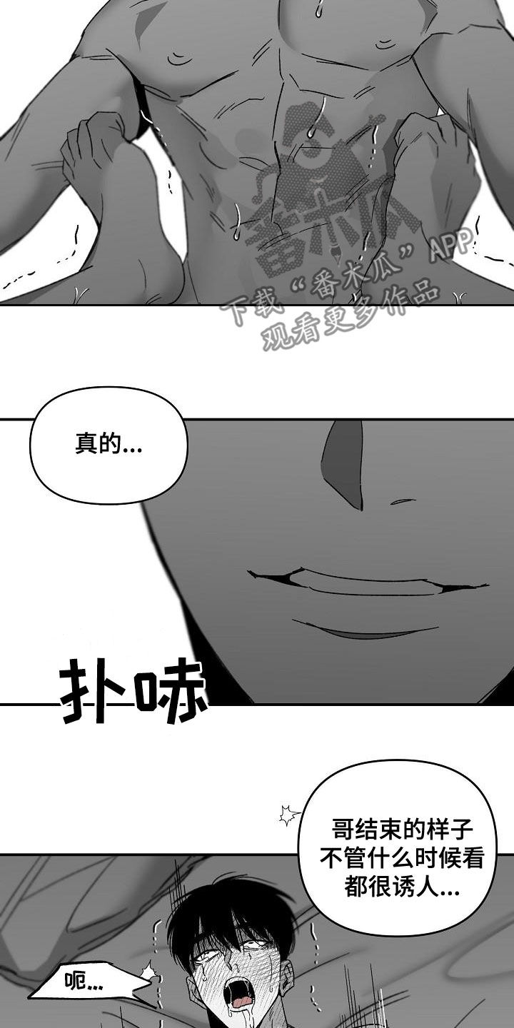 第55章：体力太差29