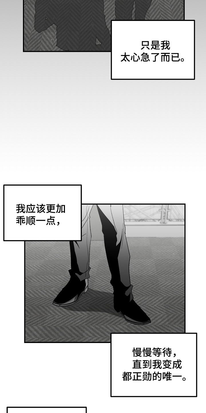 第75章：不用担心16