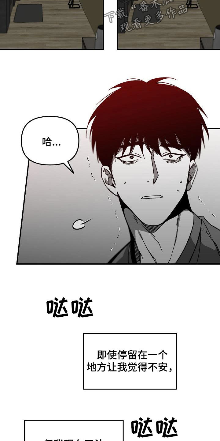 第33章：警告5