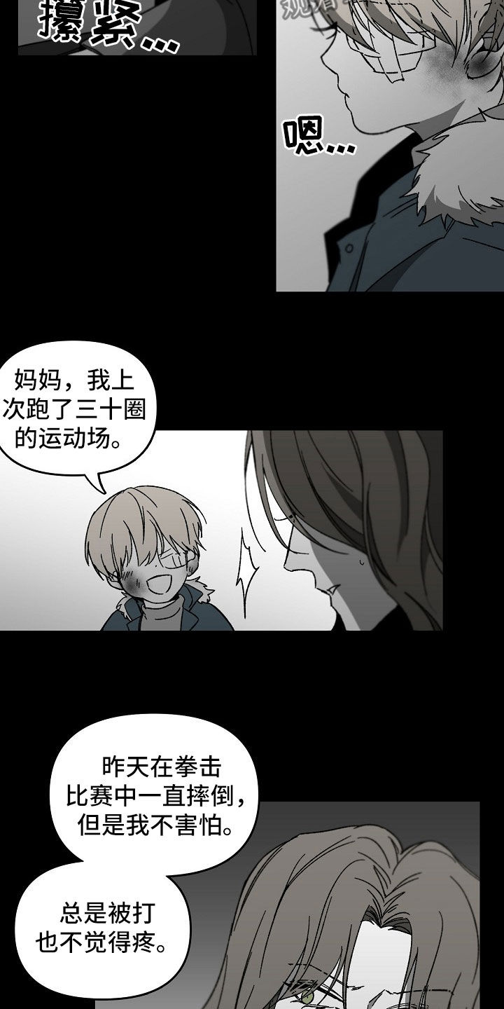 第43章：暴力育儿3