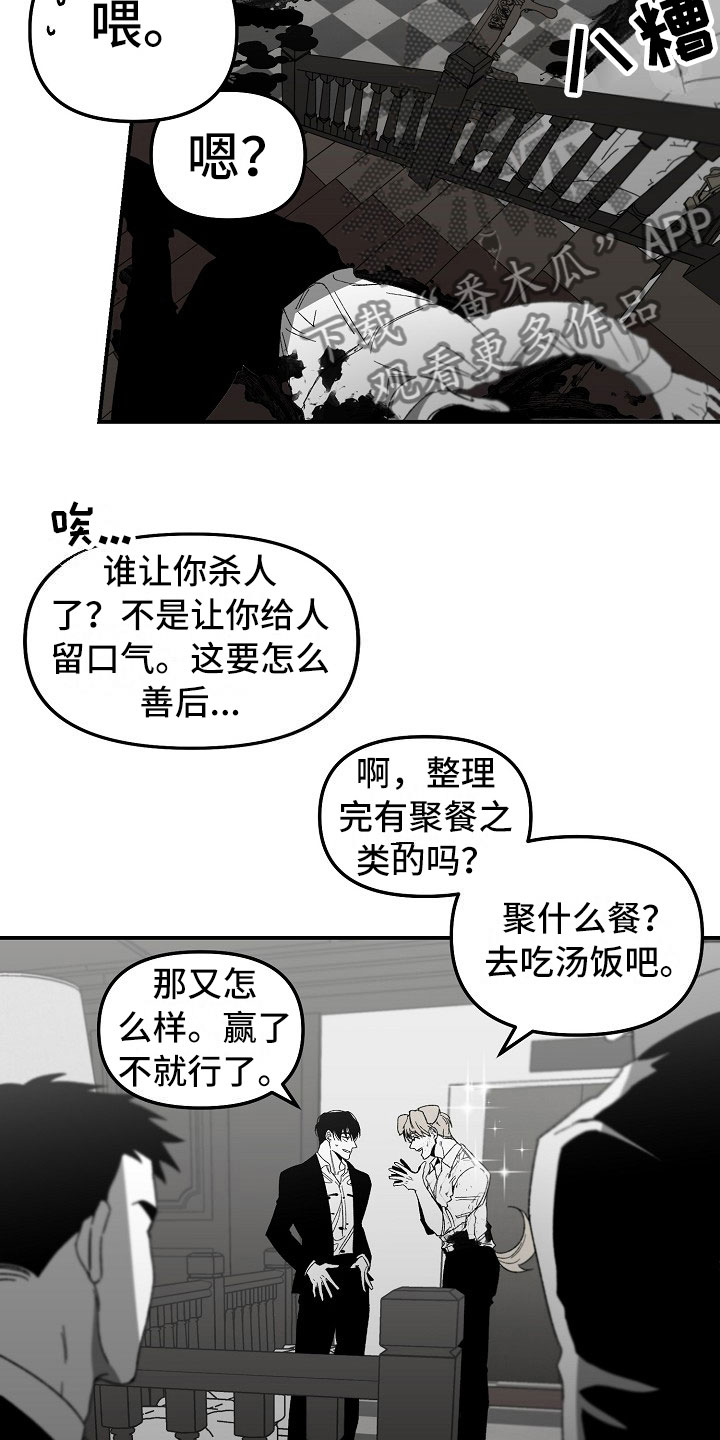 第5章：酒精的威力7