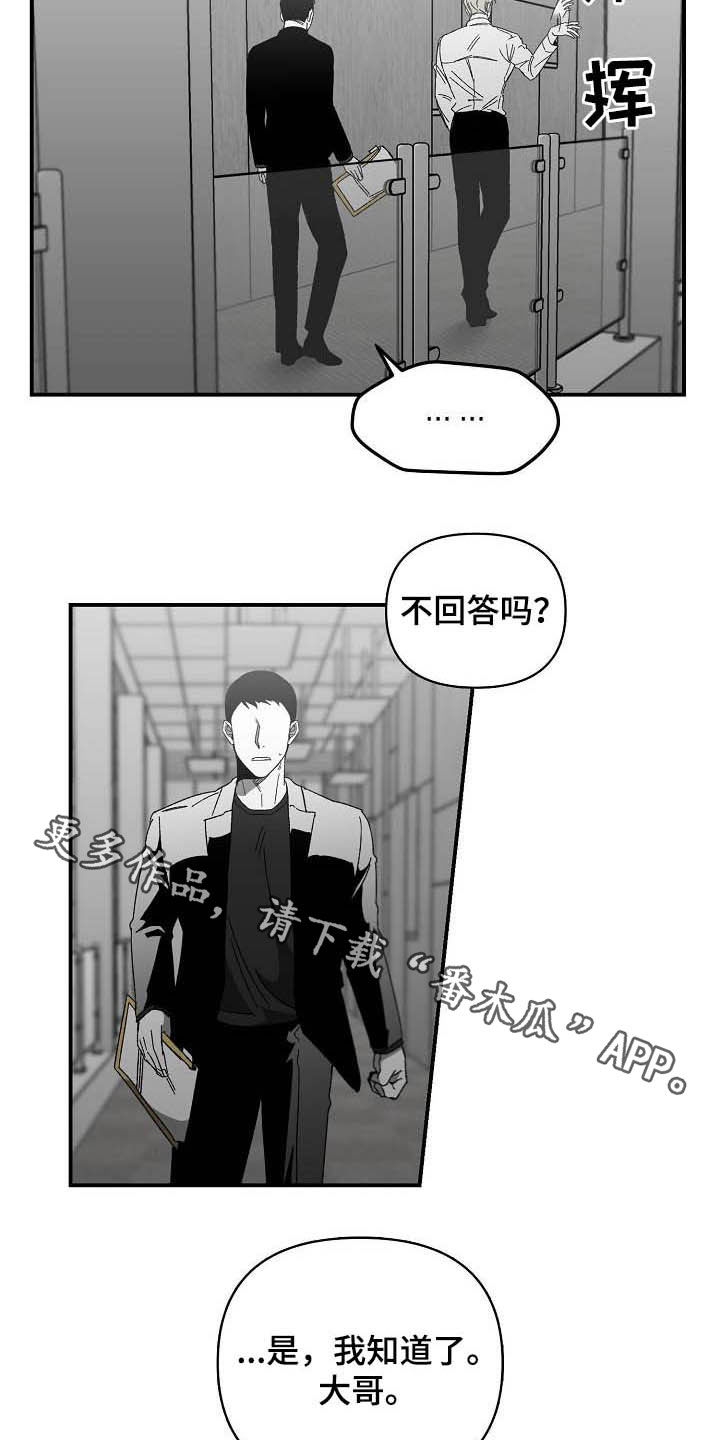 第22章：无法反驳19