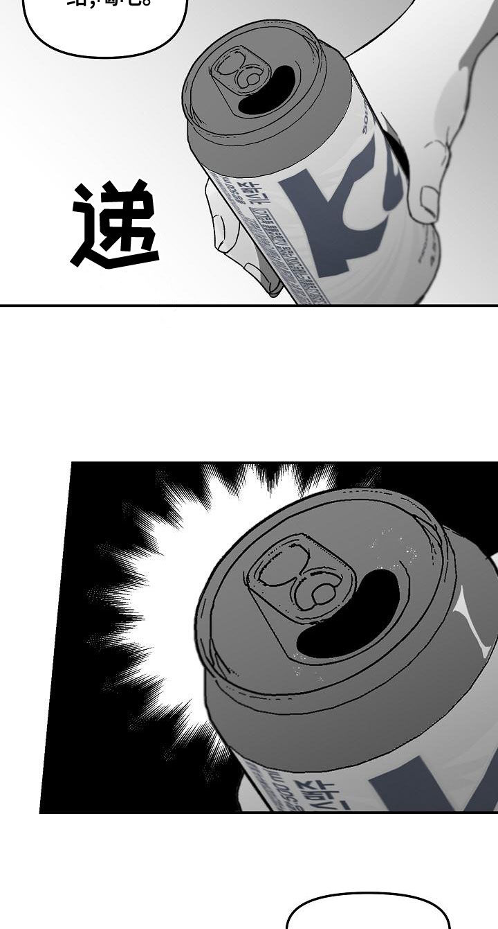 第65章：熟悉的感觉8