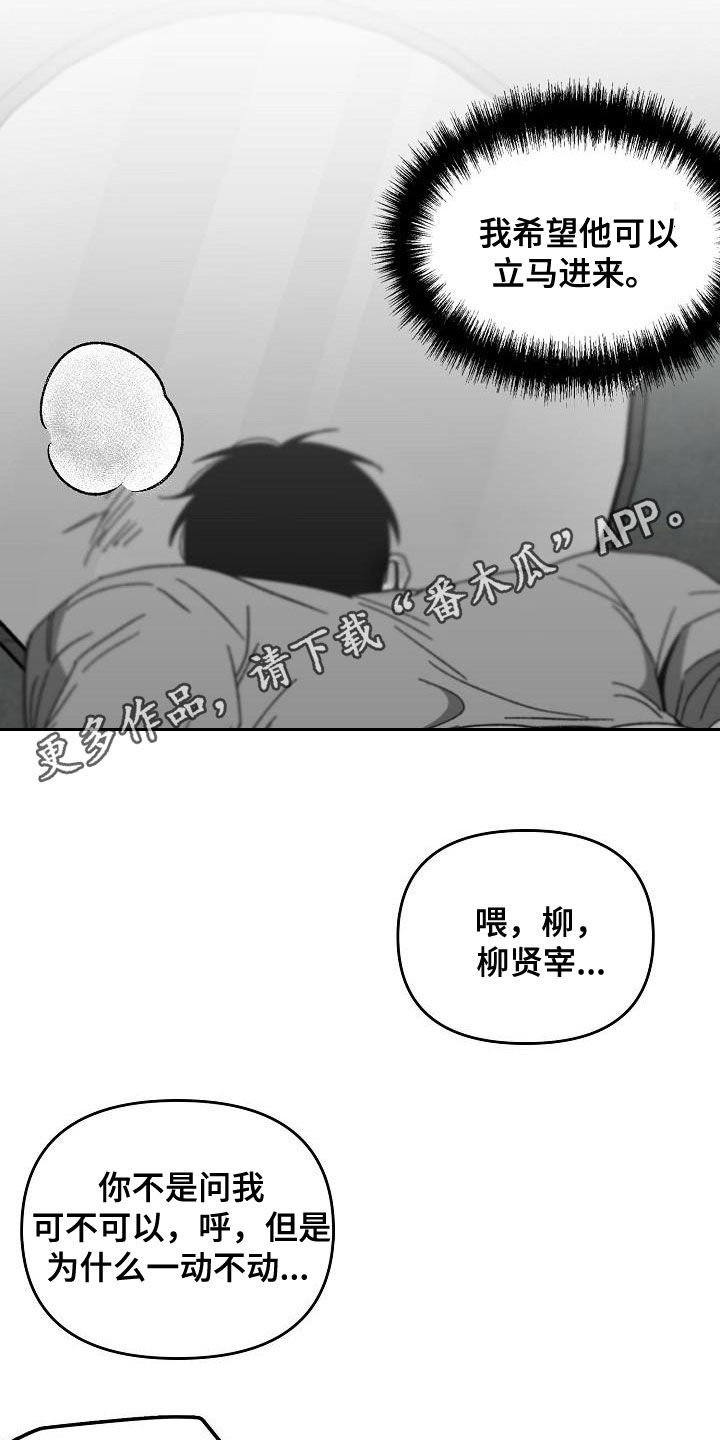 第54章：听我的话1
