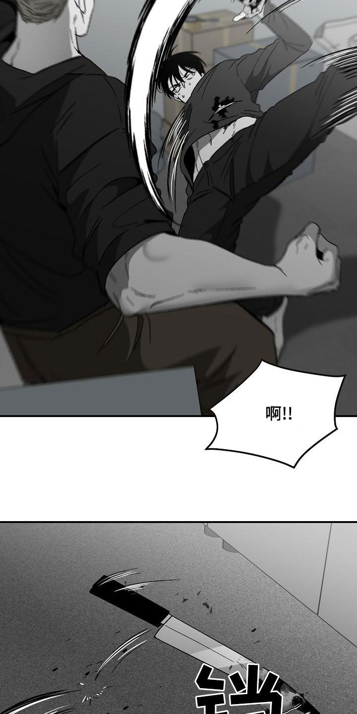 第59章：交手14