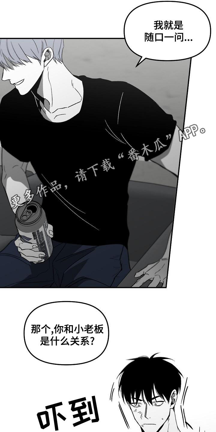 第65章：熟悉的感觉0