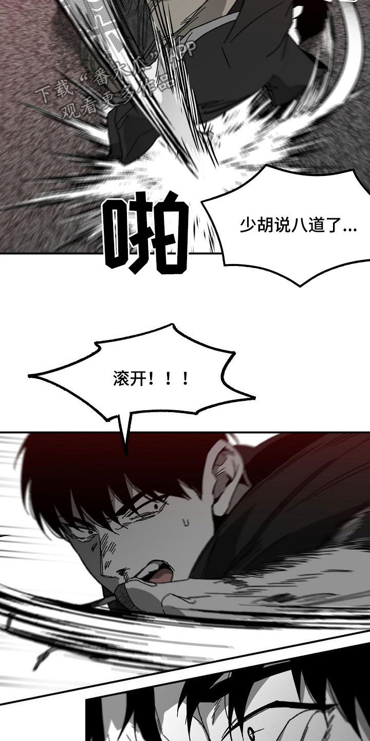 第35章：被擒8
