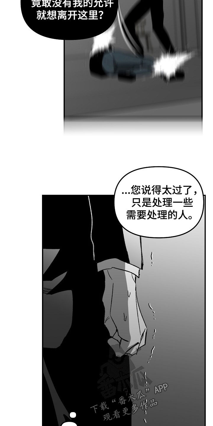 第79章：教训6