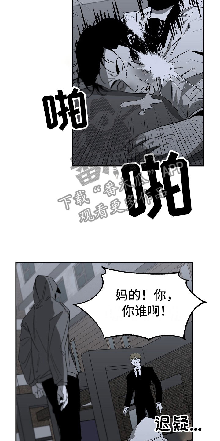 第9章：胆大的贤宰4