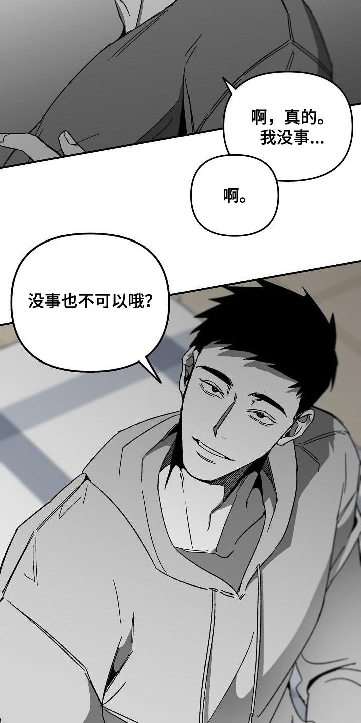 第33章：警告15