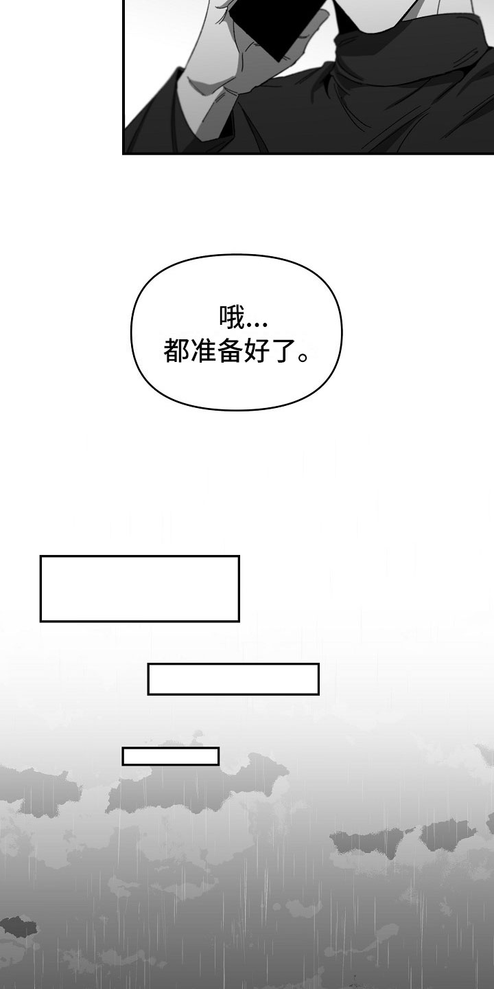第12章：绝不能失败10
