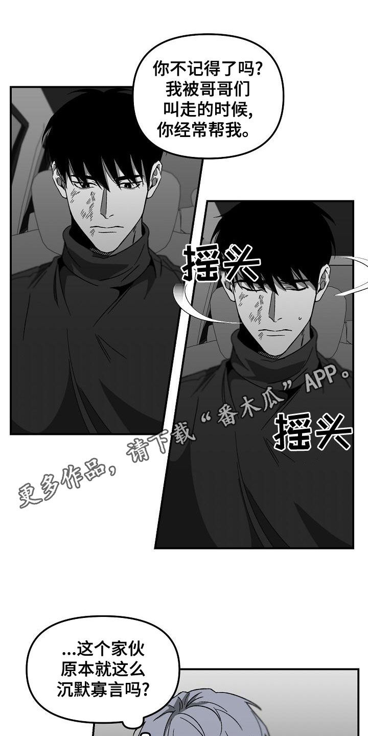 第63章：同学的义气0