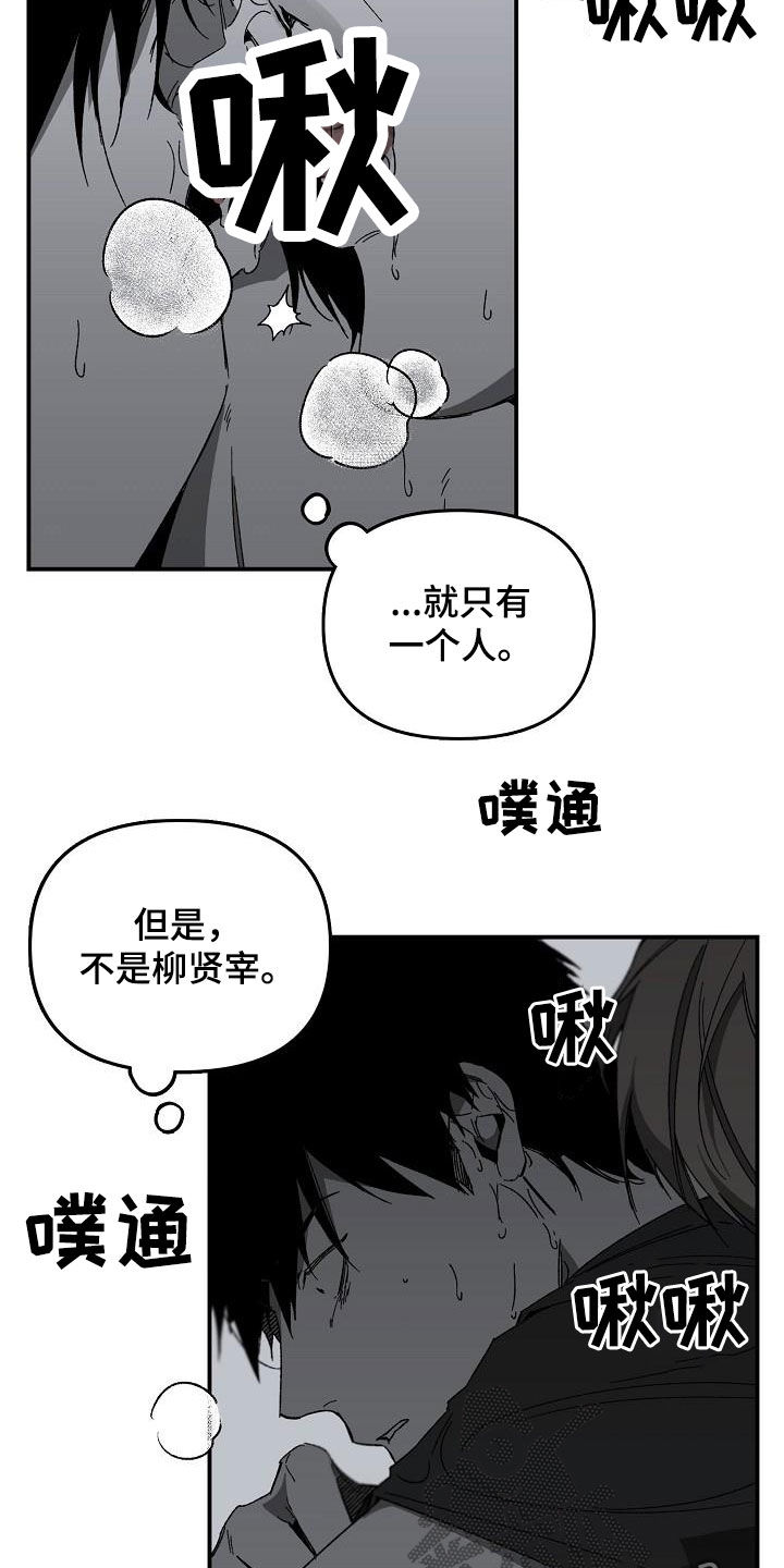 第28章：反杀1