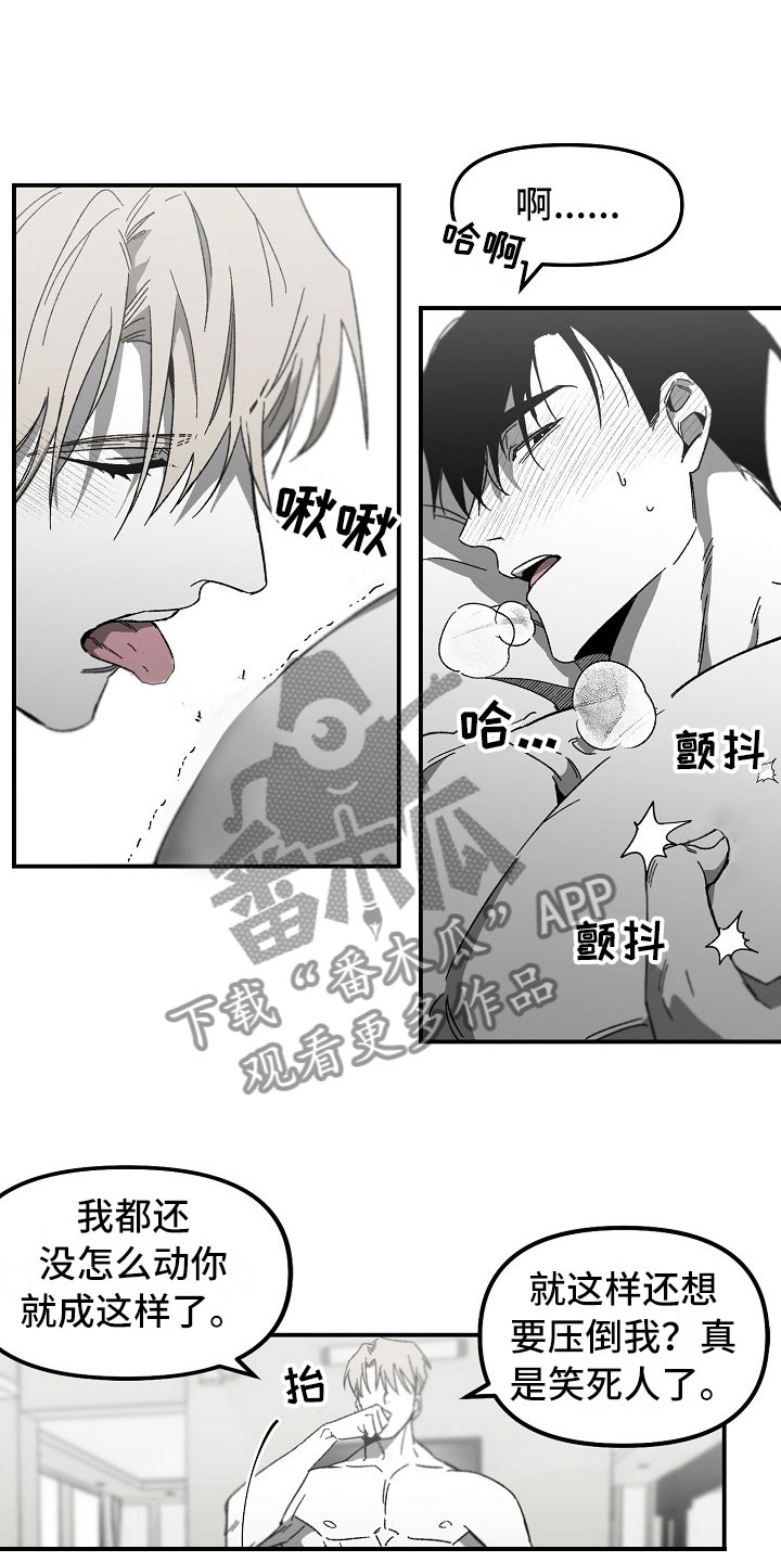 第5章：酒精的威力15