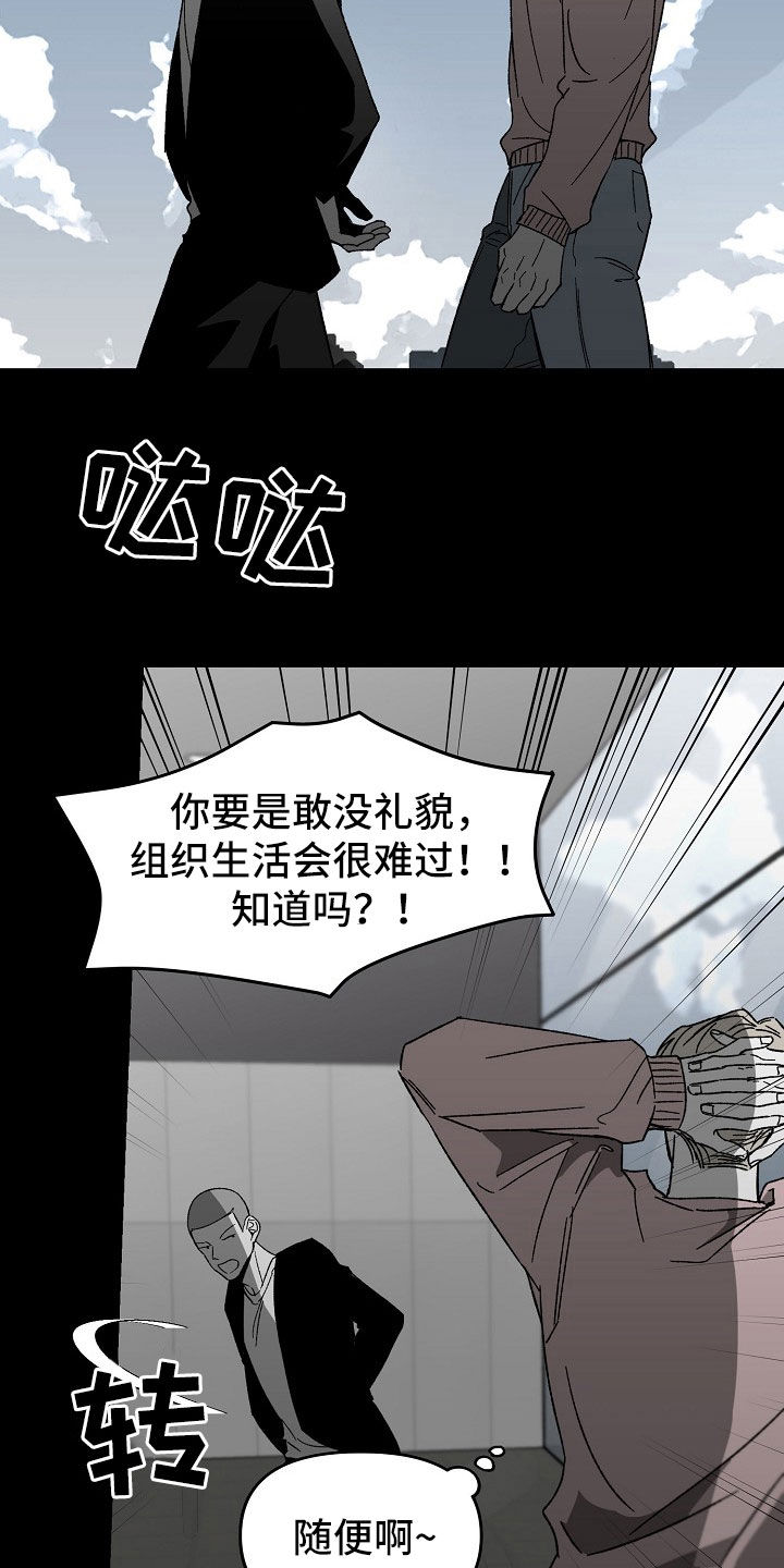 第47章：独占3