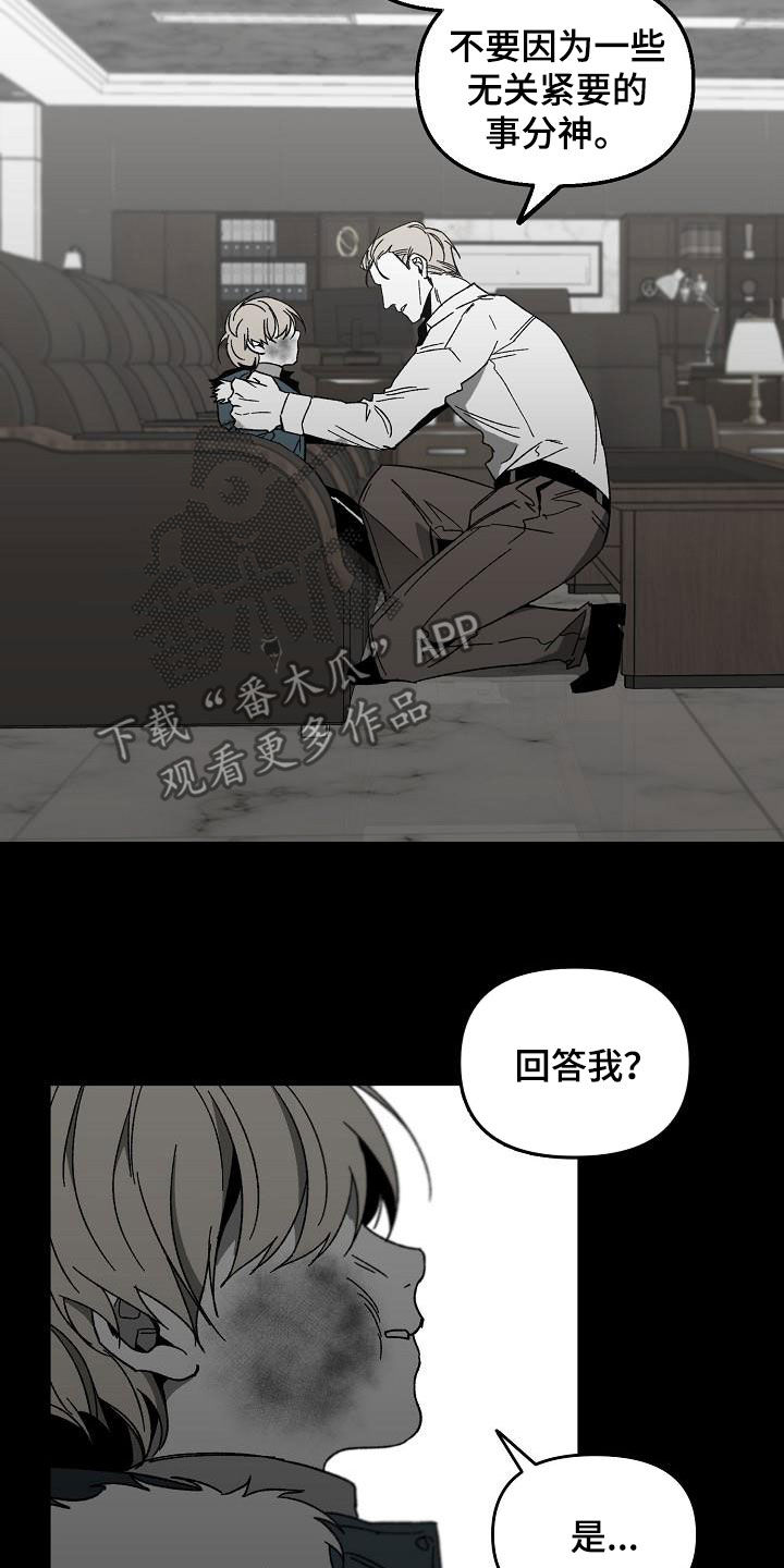 第44章：第一名10