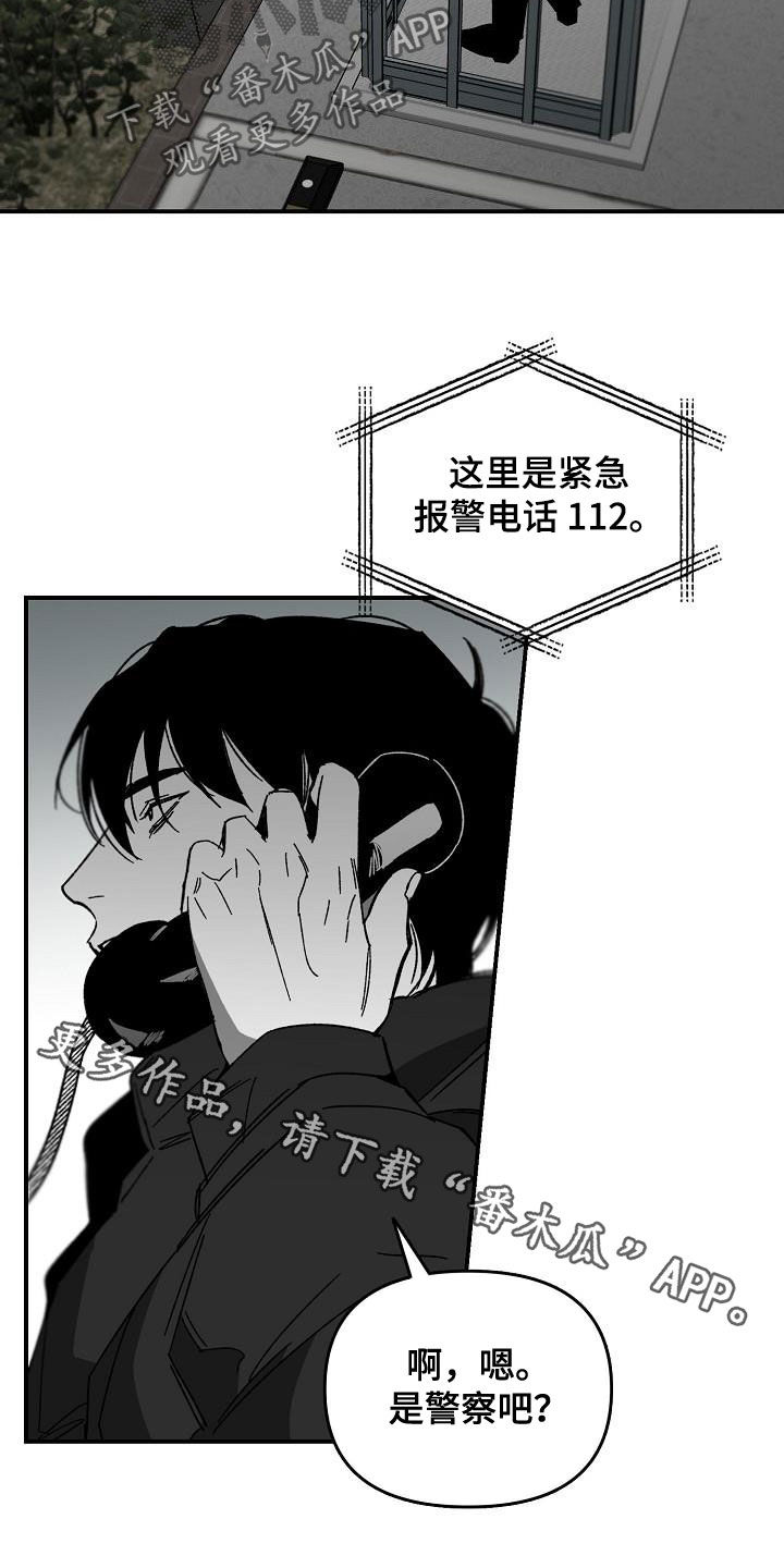 第31章：举报21