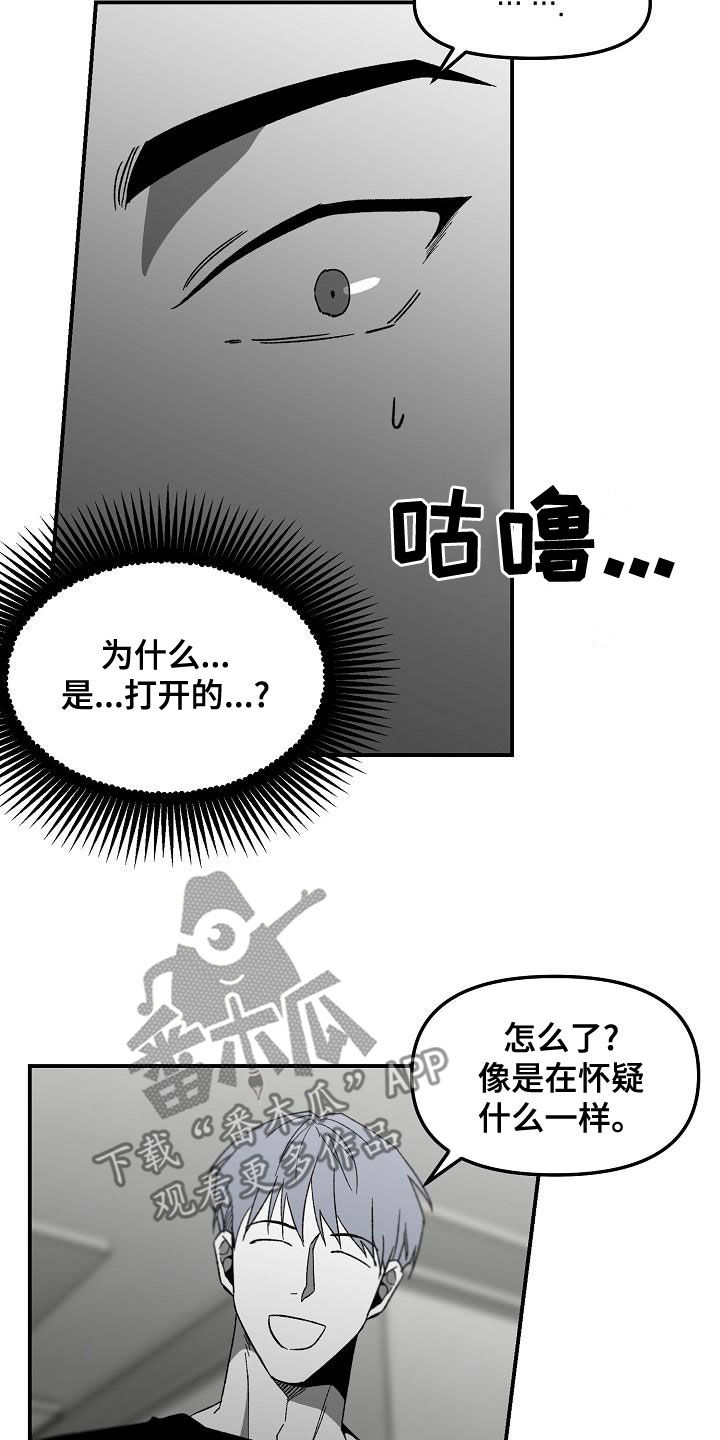 第65章：熟悉的感觉9