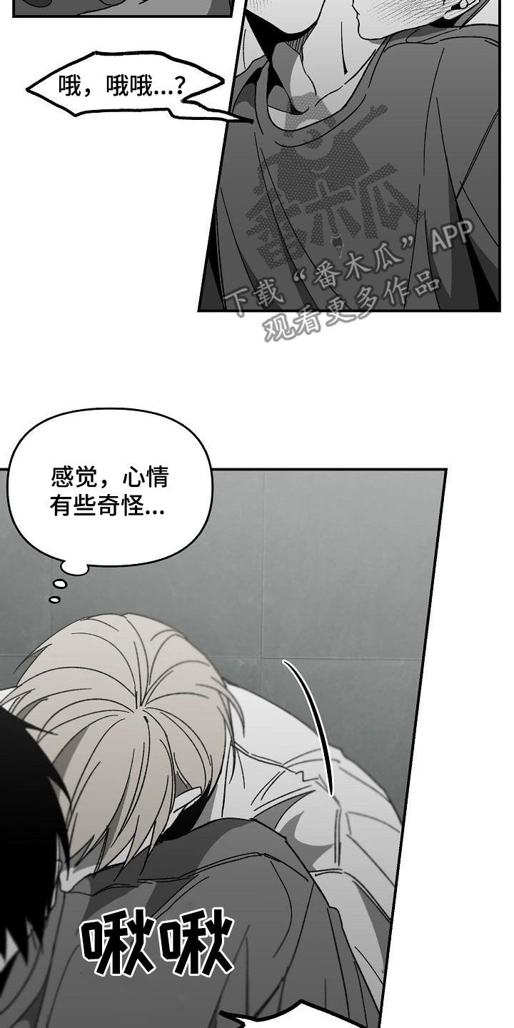 第53章：感觉不够2