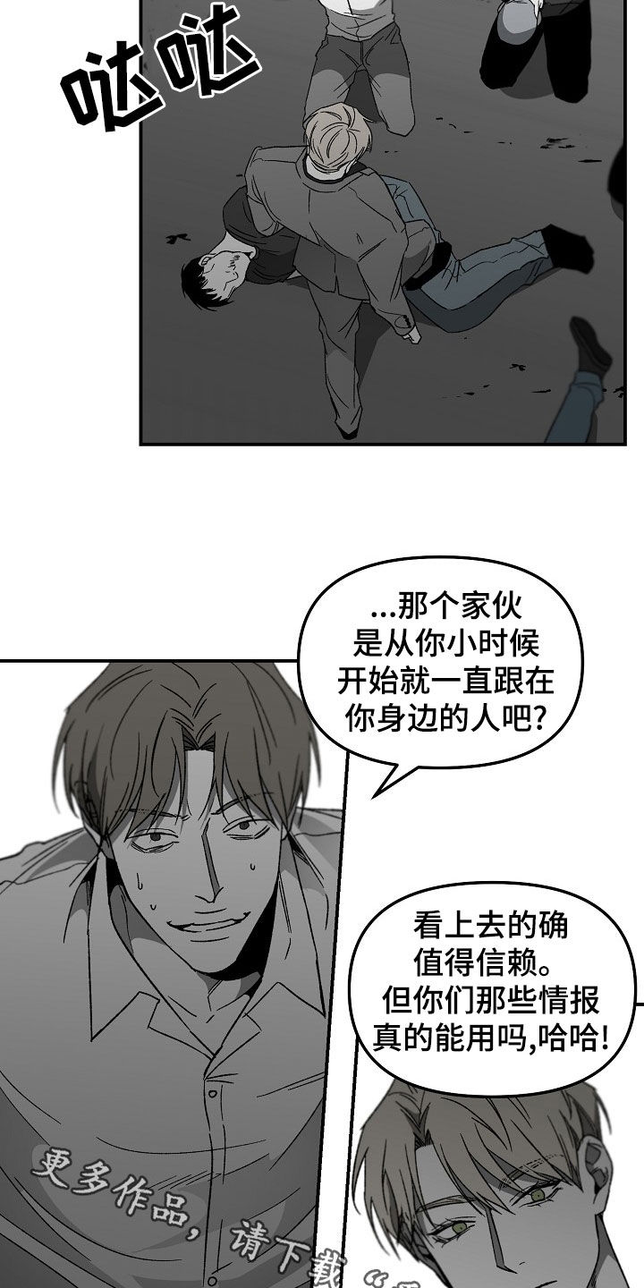 第67章：命真好16