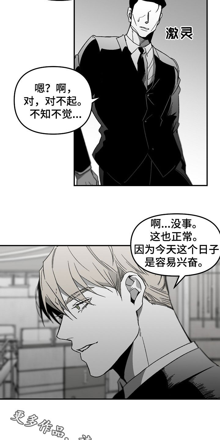 第73章：有点紧张20