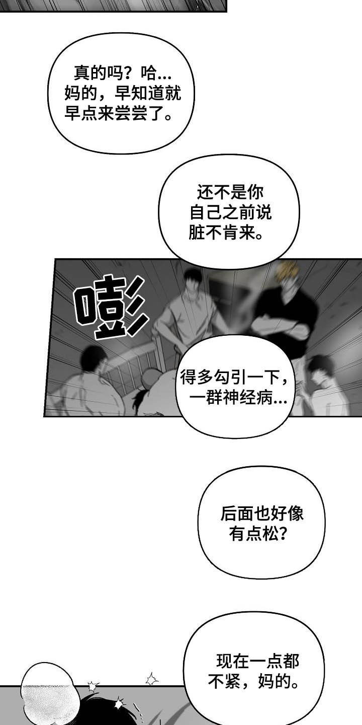 第26章：永无止境6