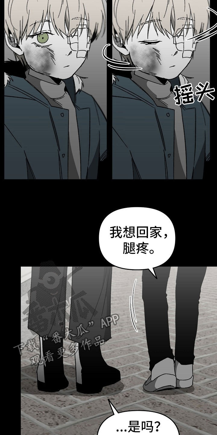 第43章：暴力育儿1