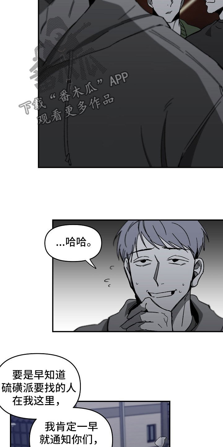 第42章：自讨苦吃5
