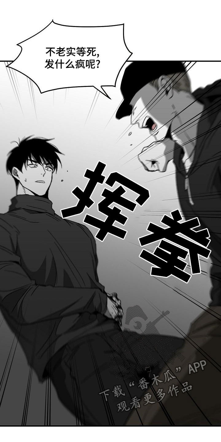 第59章：交手18