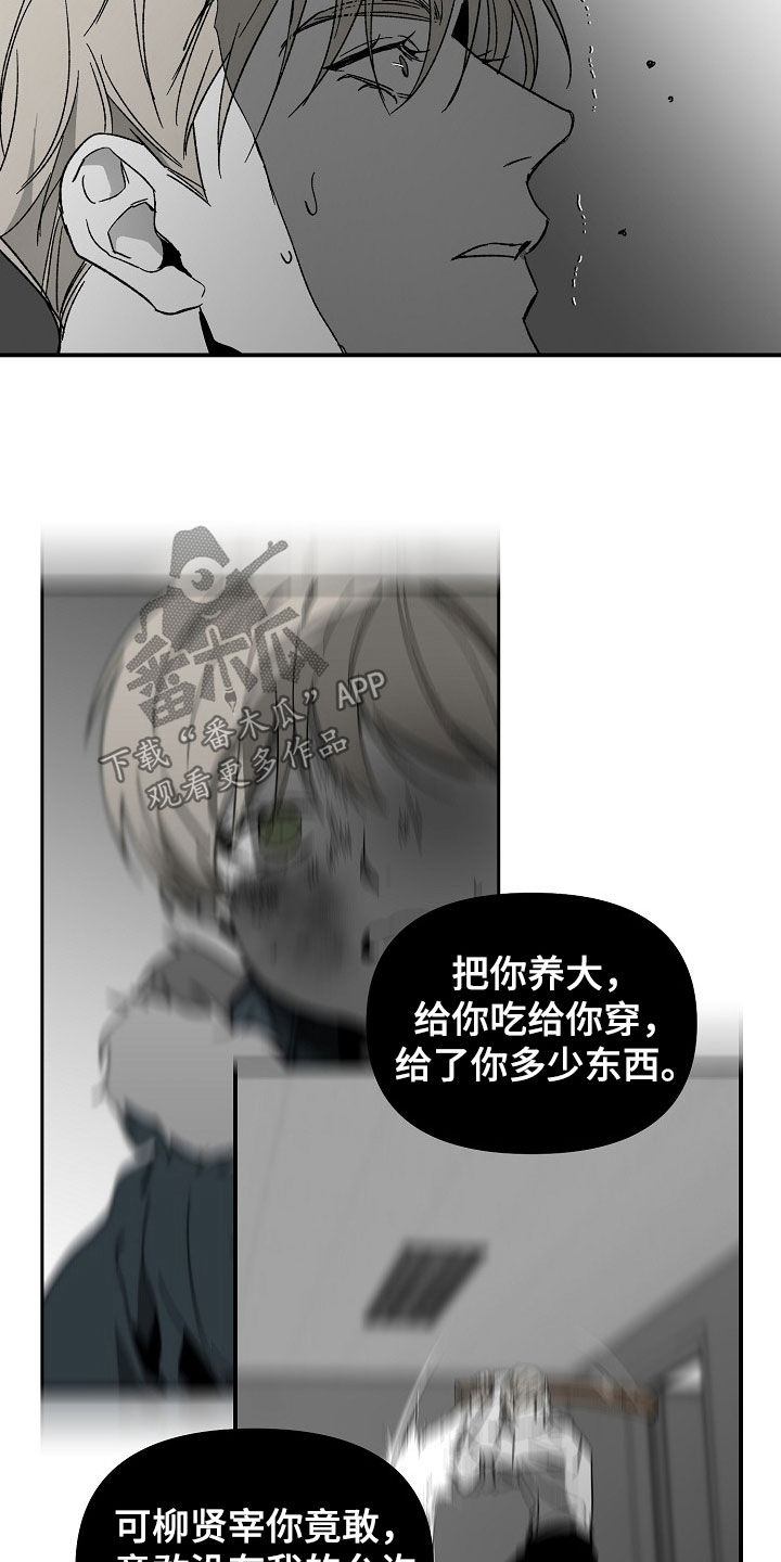 第79章：教训5