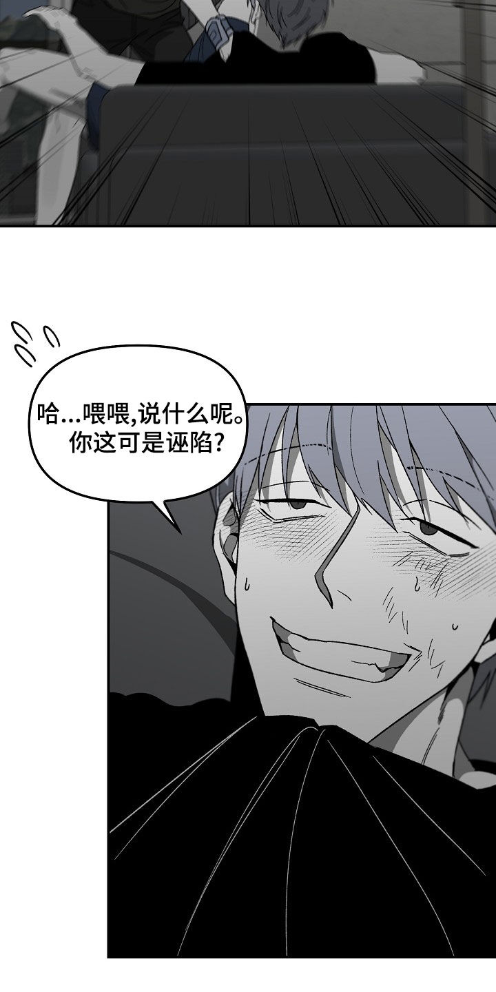 第66章：我不要！10