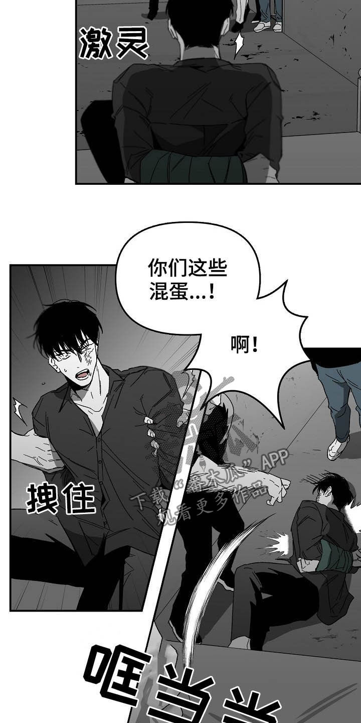第17章：别死了就好12