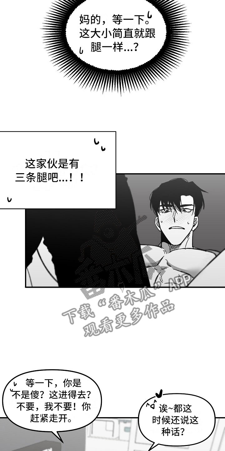 第5章：酒精的威力20