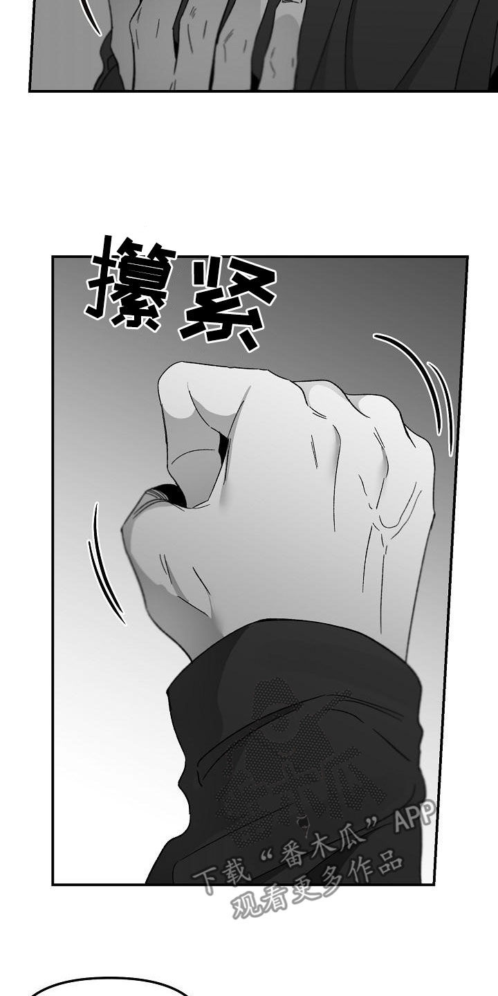 第58章：闯入4