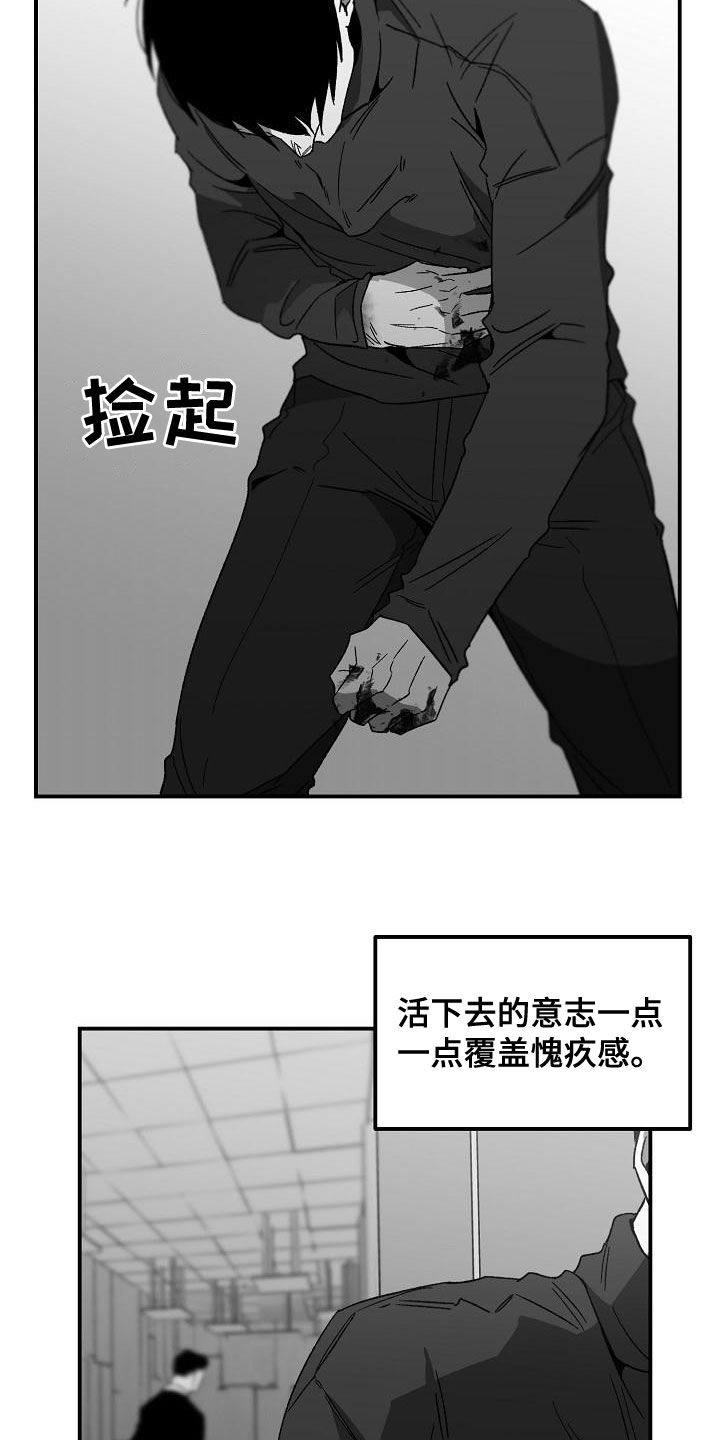 第61章：客人5