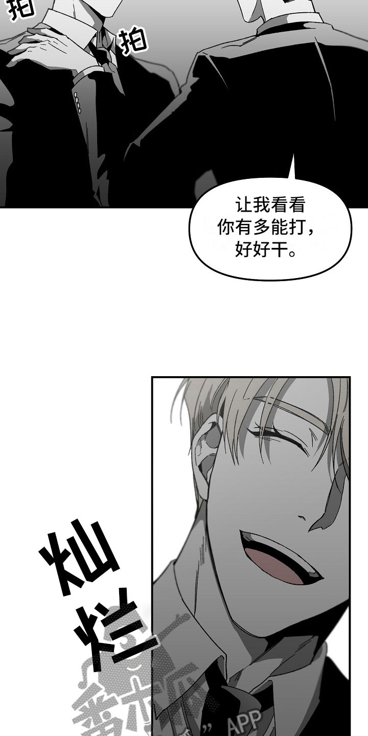 第4章：迷得找不着北22