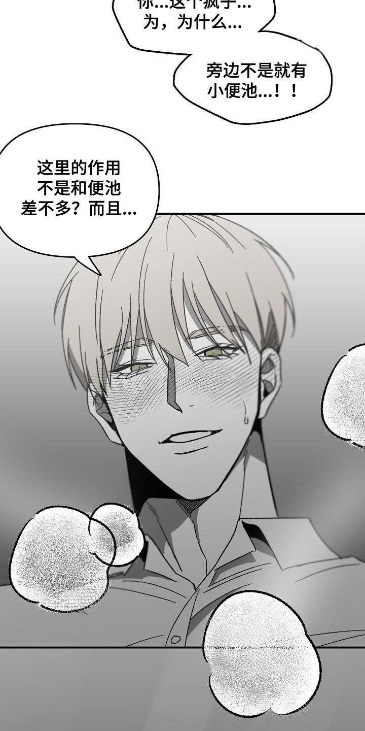 第54章：听我的话21