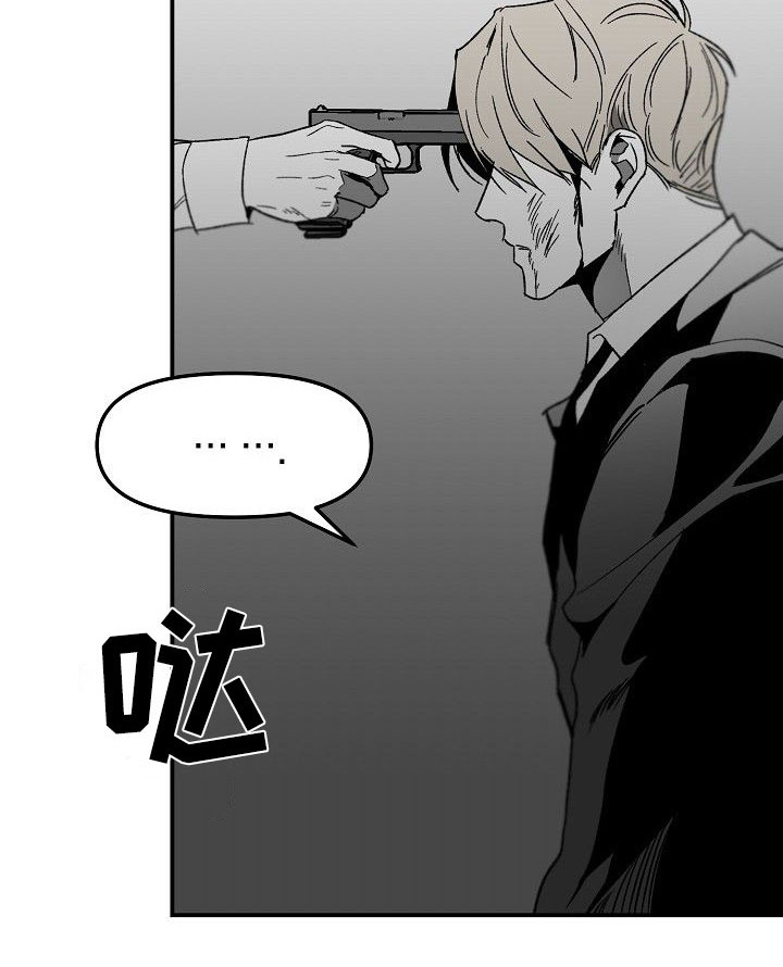 第81章：主动送上门11