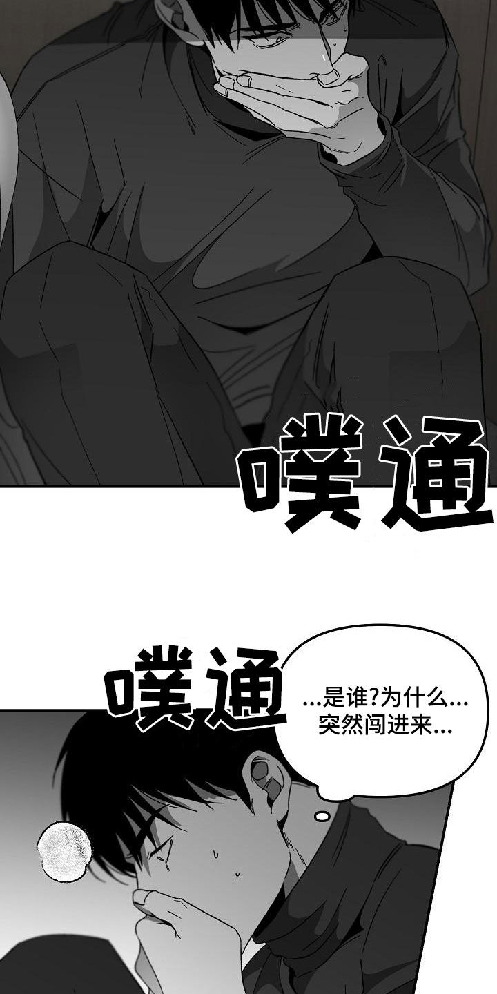 第58章：闯入14