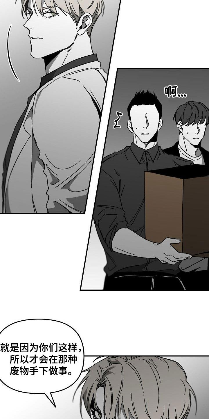 第32章：我想见他20