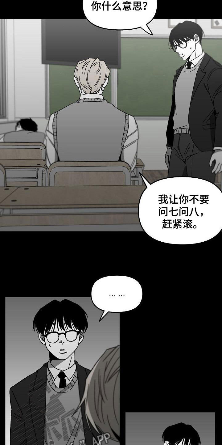 第45章：产生怀疑2