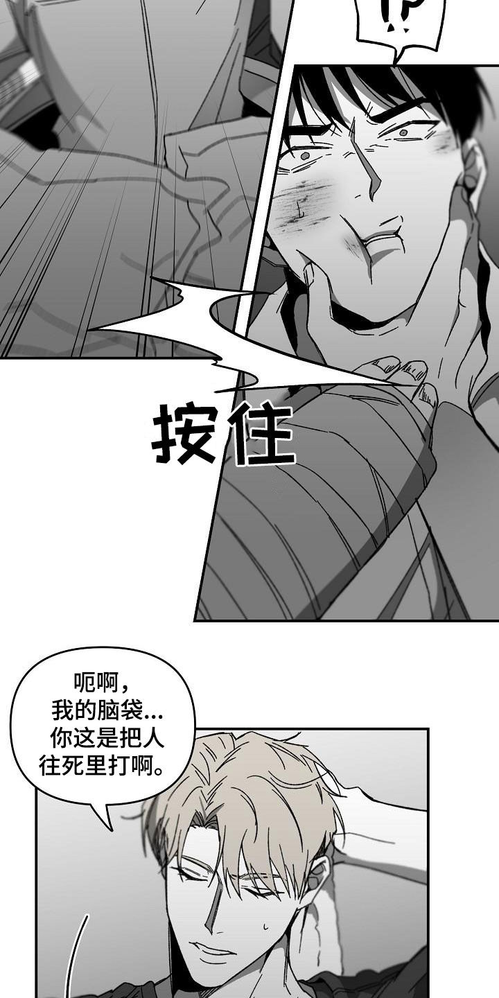 第49章：回到原点6