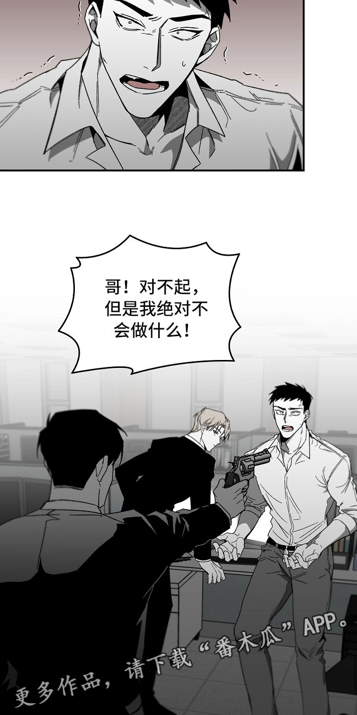 第10章：不能轻信任何人14