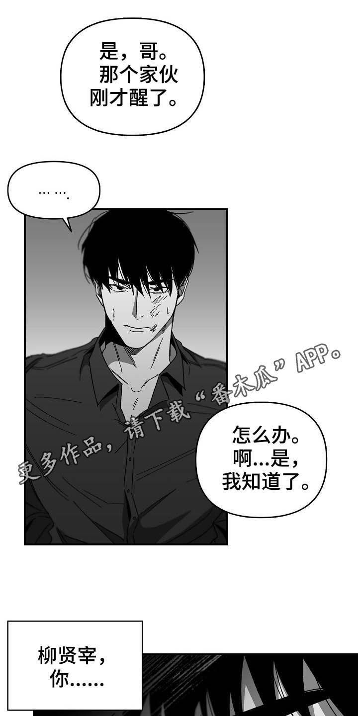第17章：别死了就好0
