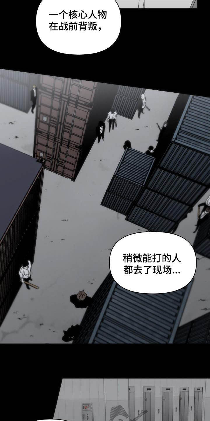 第21章：借用力量16