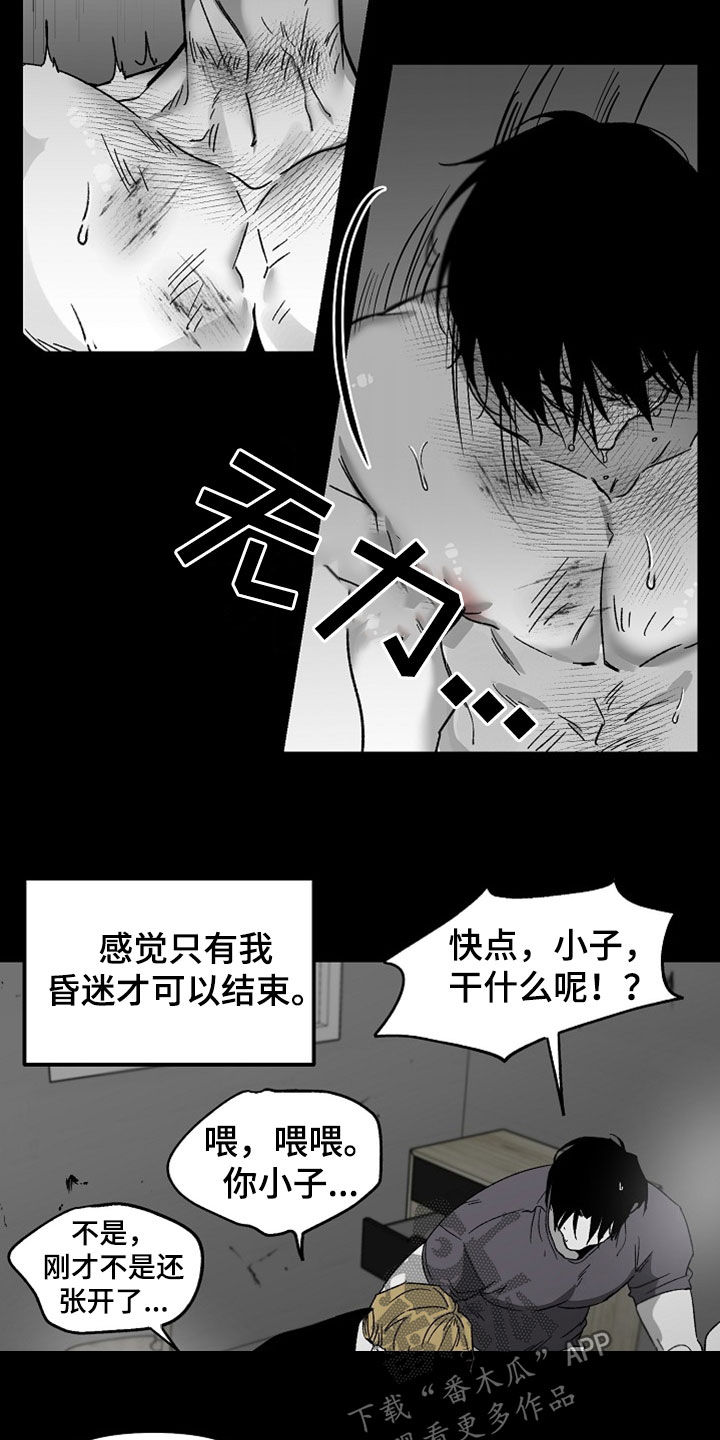 第71章：折磨10