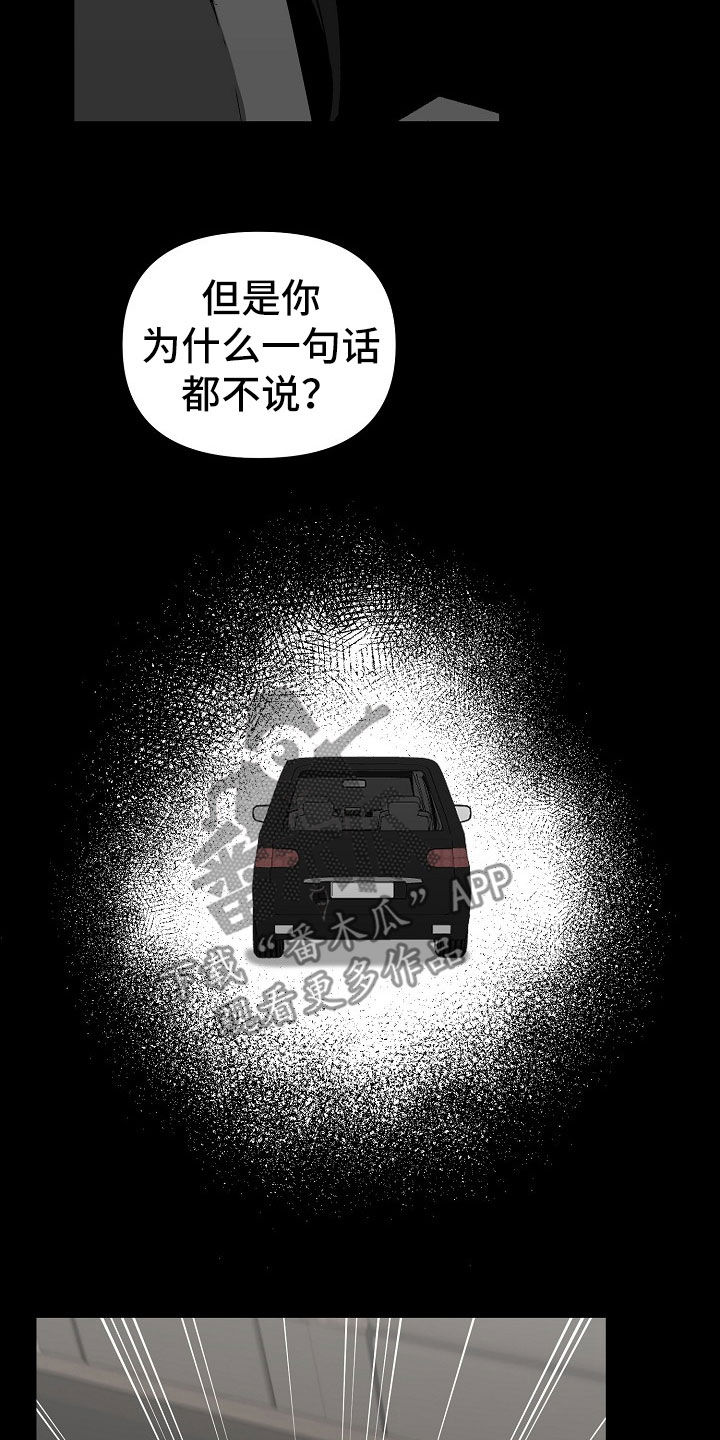 第43章：暴力育儿7