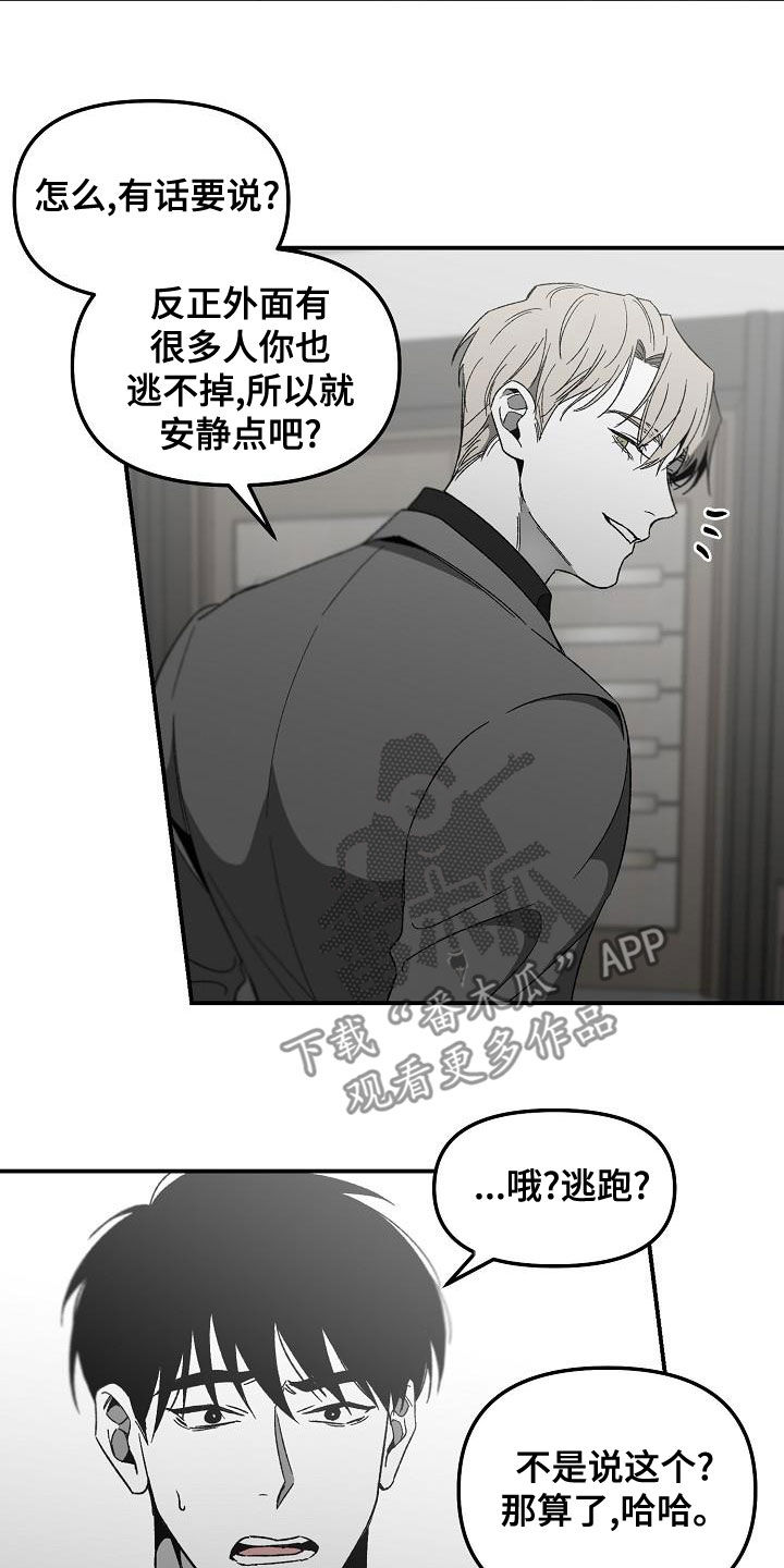 第56章：很重要吗16