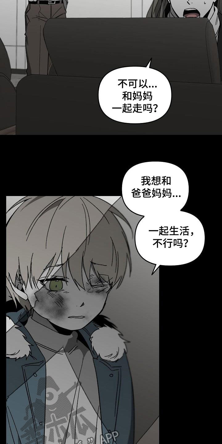 第44章：第一名3